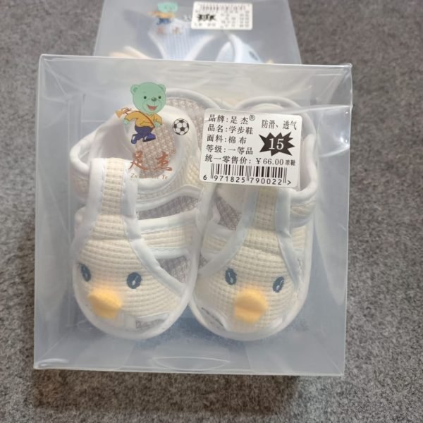 Baby Shoes (With Sole)